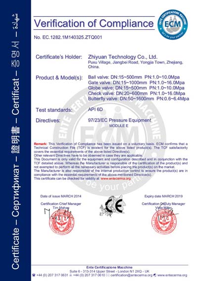 志远科技CE认证